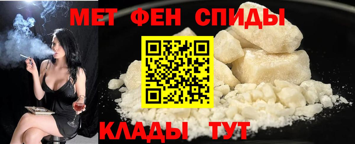 Amphetamine Premium Оренбург