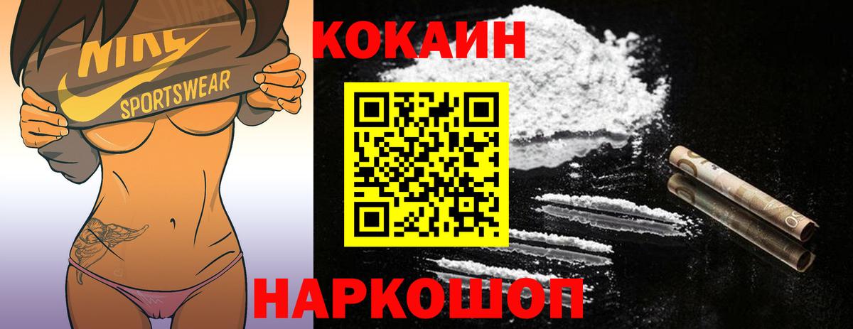 КОКАИН Боливия Оренбург