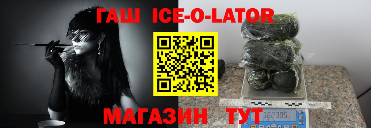 ГАШИШ убойный Оренбург