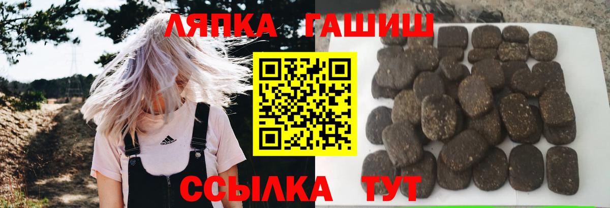 ГАШИШ ice o lator  ГАШИШ индика сатива  Вход с VPN  Гашиш  Оренбург 