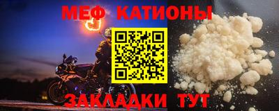прущие крисы Новокубанск