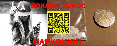 ALPHA-PVP Новодвинск