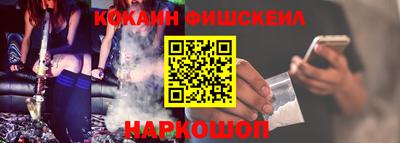 ALPHA-PVP Новодвинск