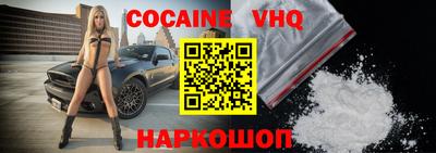 ALPHA-PVP Новодвинск