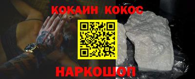 прущие крисы Новокубанск