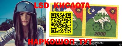 гидропоника Новозыбков
