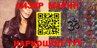 прущие крисы Новокубанск