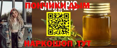 ALPHA-PVP Новодвинск