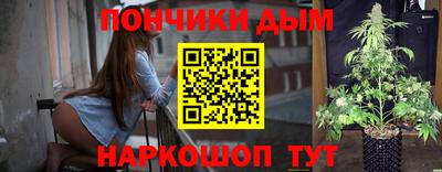 прущие крисы Новокубанск
