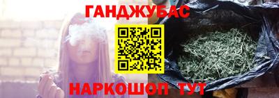 прущие крисы Новокубанск