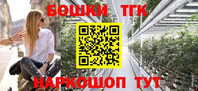 прущие крисы Новокубанск