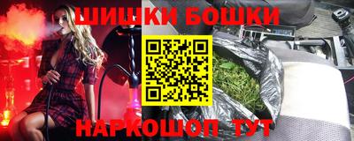 прущие крисы Новокубанск