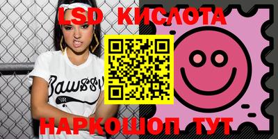 прущие крисы Новокубанск
