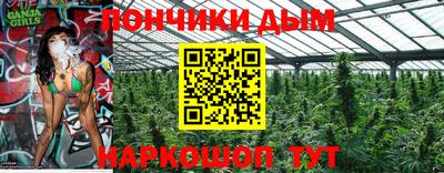 прущие крисы Новокубанск