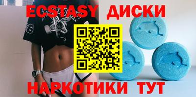 прущие крисы Новокубанск