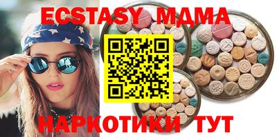гидропоника Новозыбков