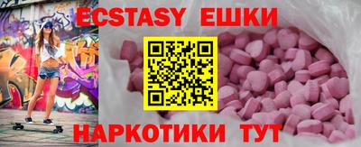 прущие крисы Новокубанск