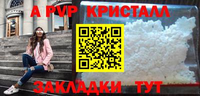 гидропоника Новозыбков