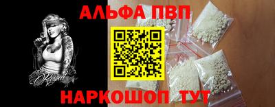 прущие крисы Новокубанск