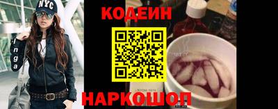 прущие крисы Новокубанск