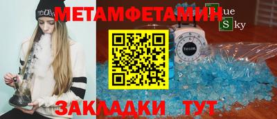 гидропоника Новозыбков
