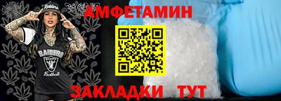 гидропоника Новозыбков