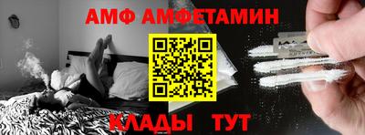 ALPHA-PVP Новодвинск
