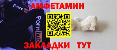 ALPHA-PVP Новодвинск
