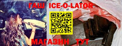 гидропоника Новозыбков