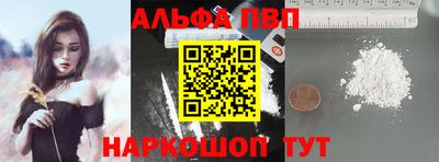 прущие крисы Новокубанск