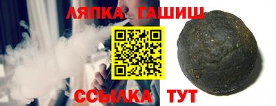 прущие крисы Новокубанск