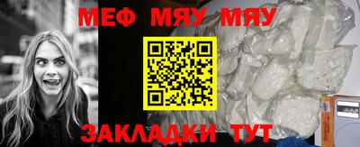 ALPHA-PVP Новодвинск