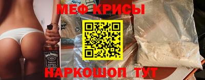 прущие крисы Новокубанск