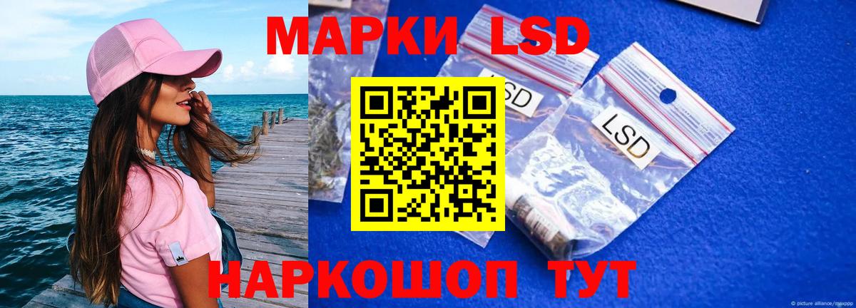 ЛСД экстази кислота  Вход с VPN  Оренбург  Лсд 25 экстази кислота 