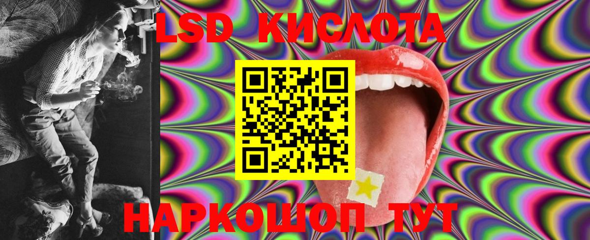 ЛСД экстази ecstasy Оренбург